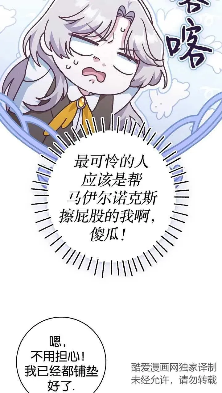 第40话14