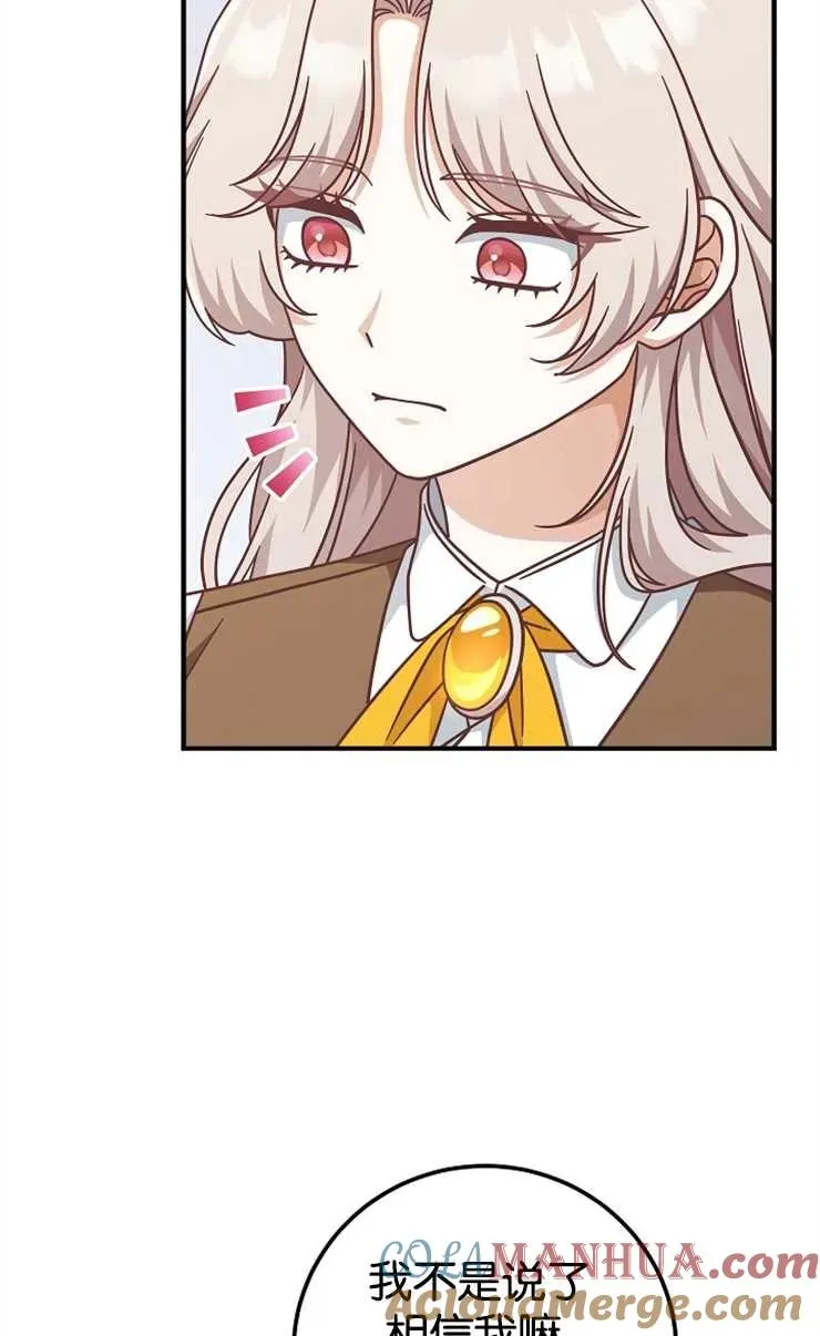 第34话63