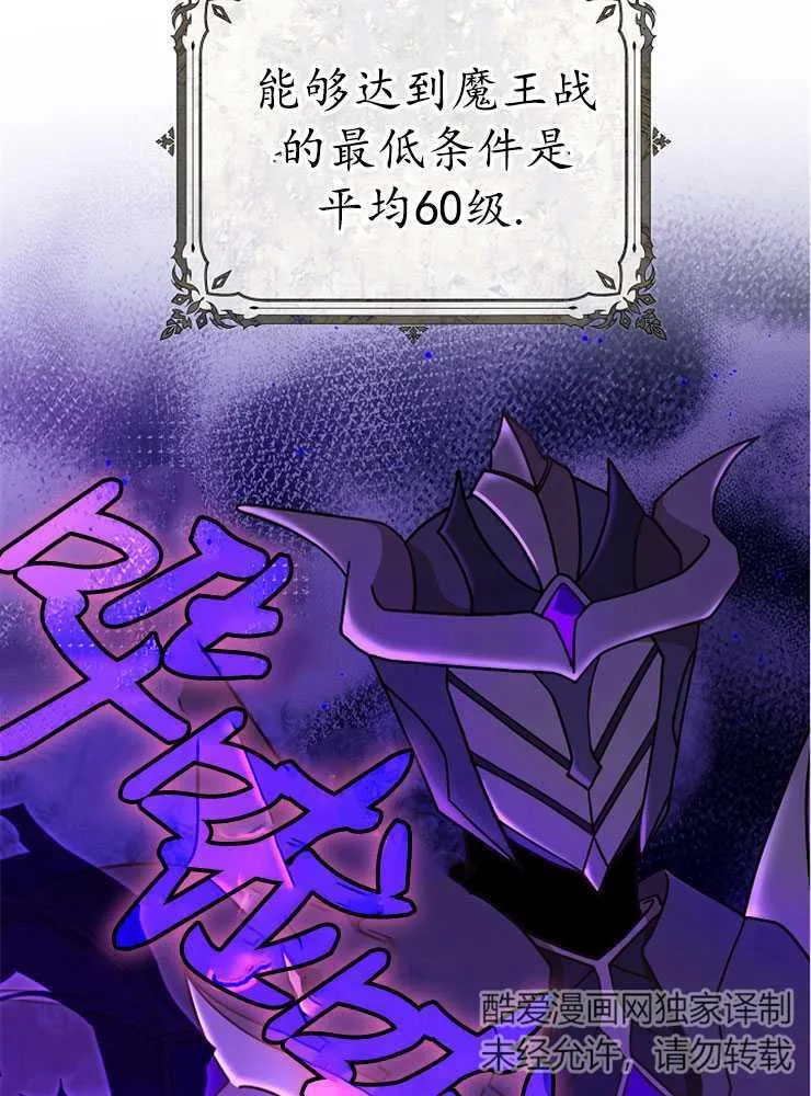 第08话30