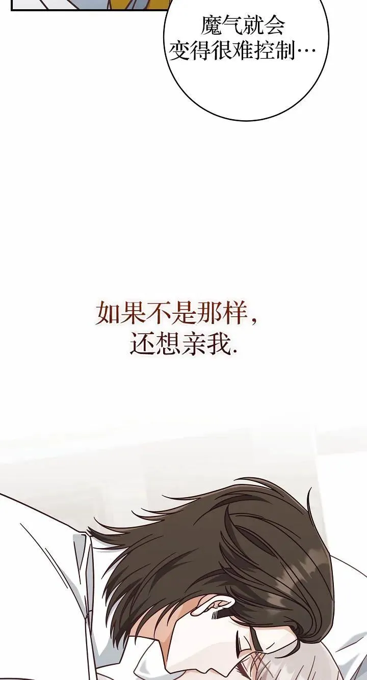 第37话34