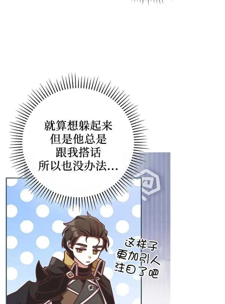 第09话61
