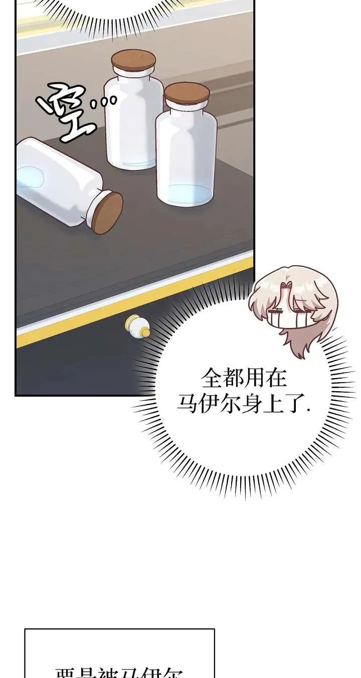 第36话55