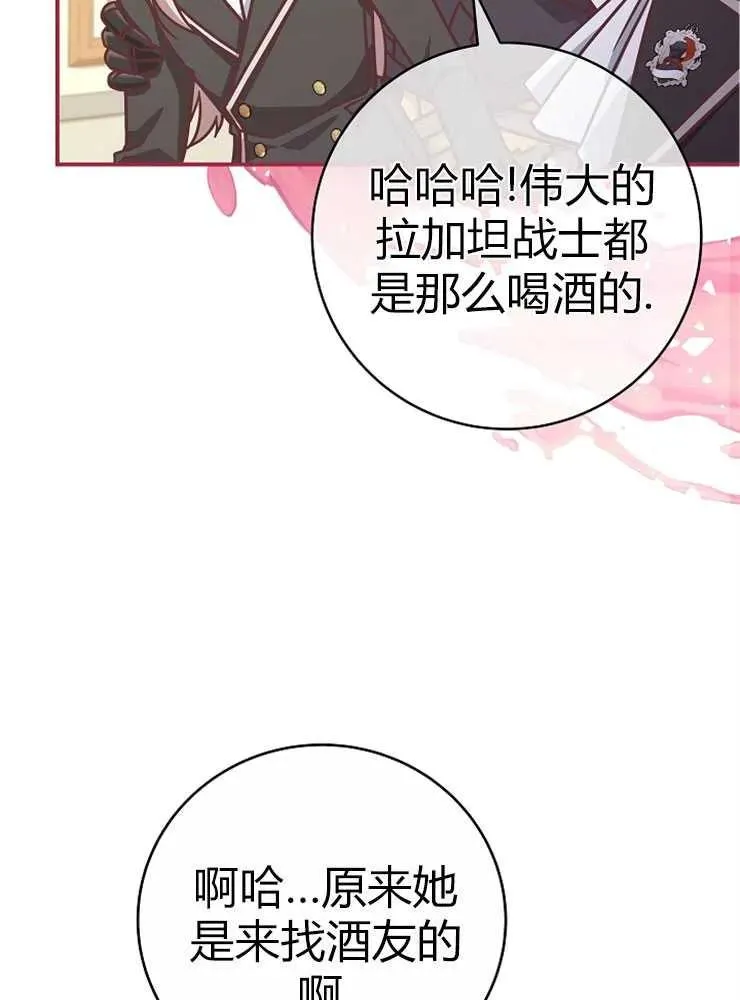 第23话62