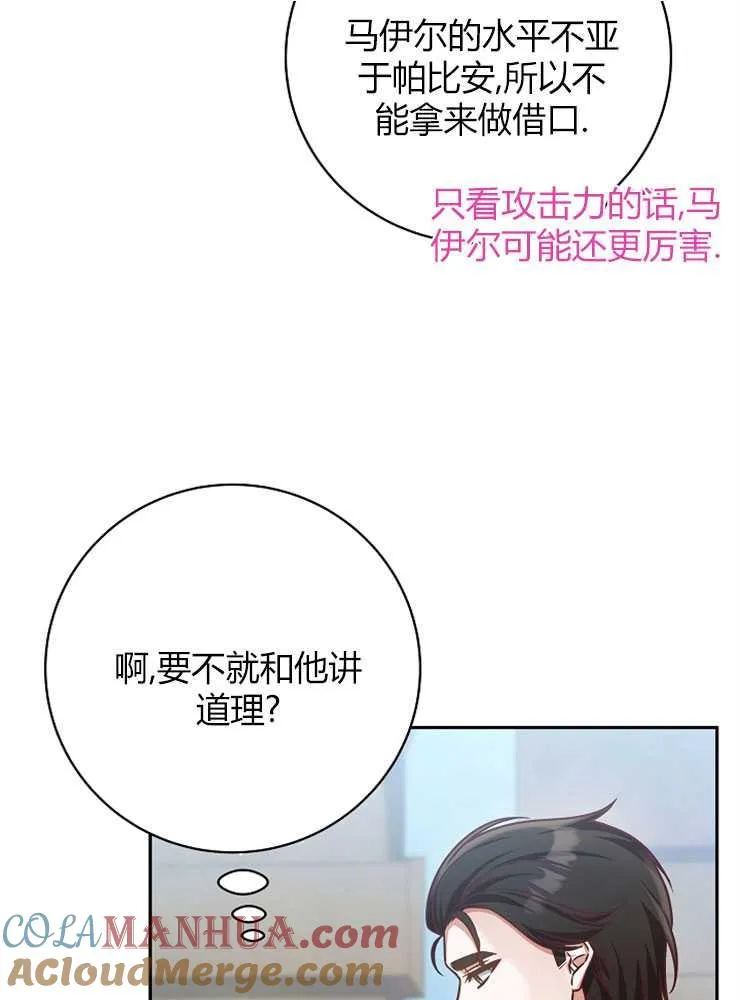 第04话44