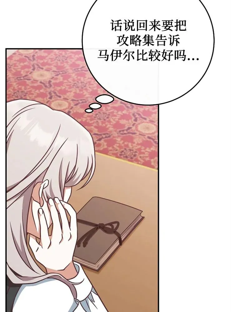第11话25
