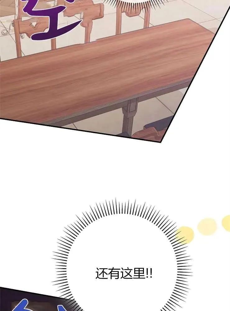 第14话3