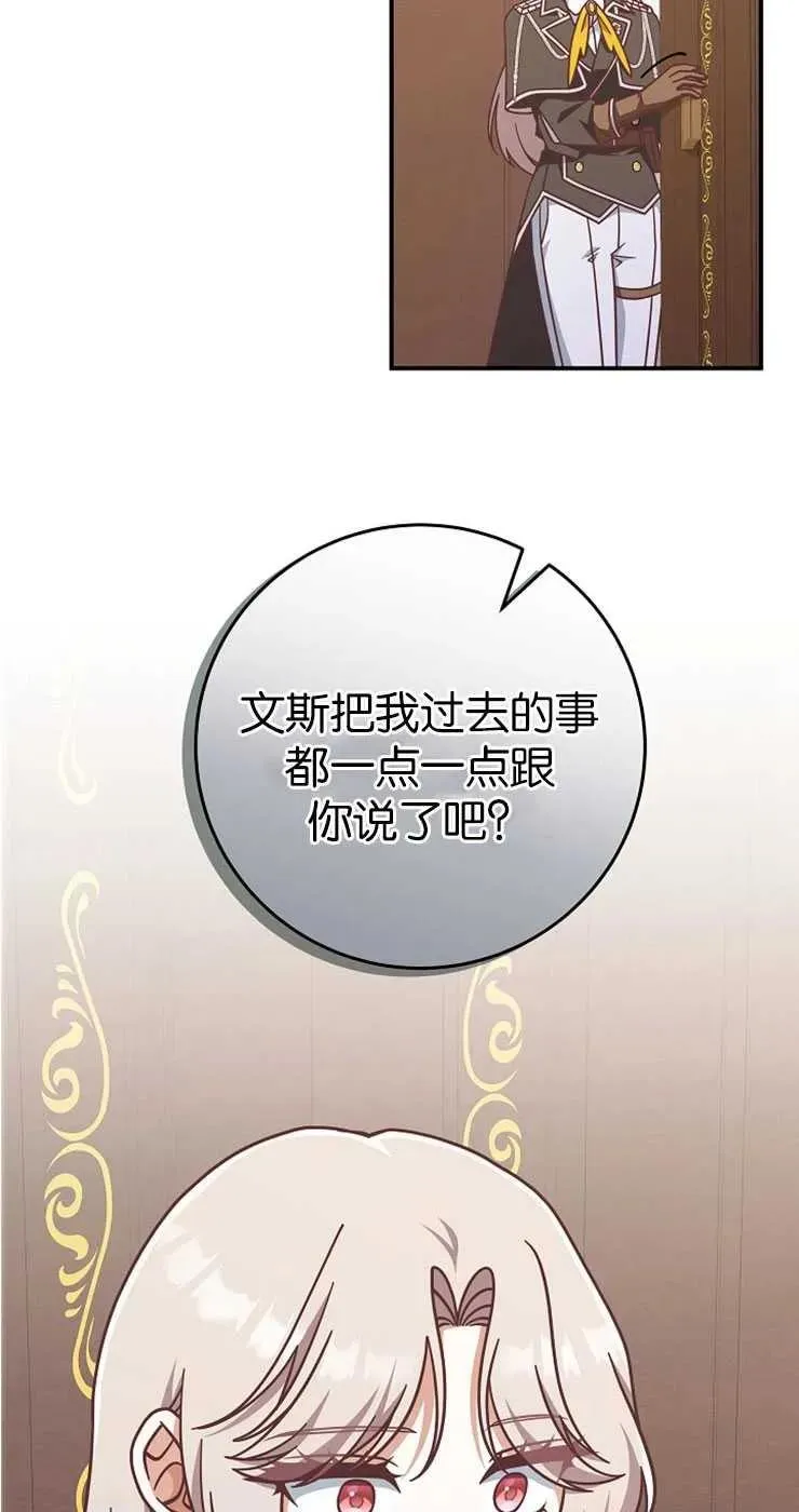 第32话41