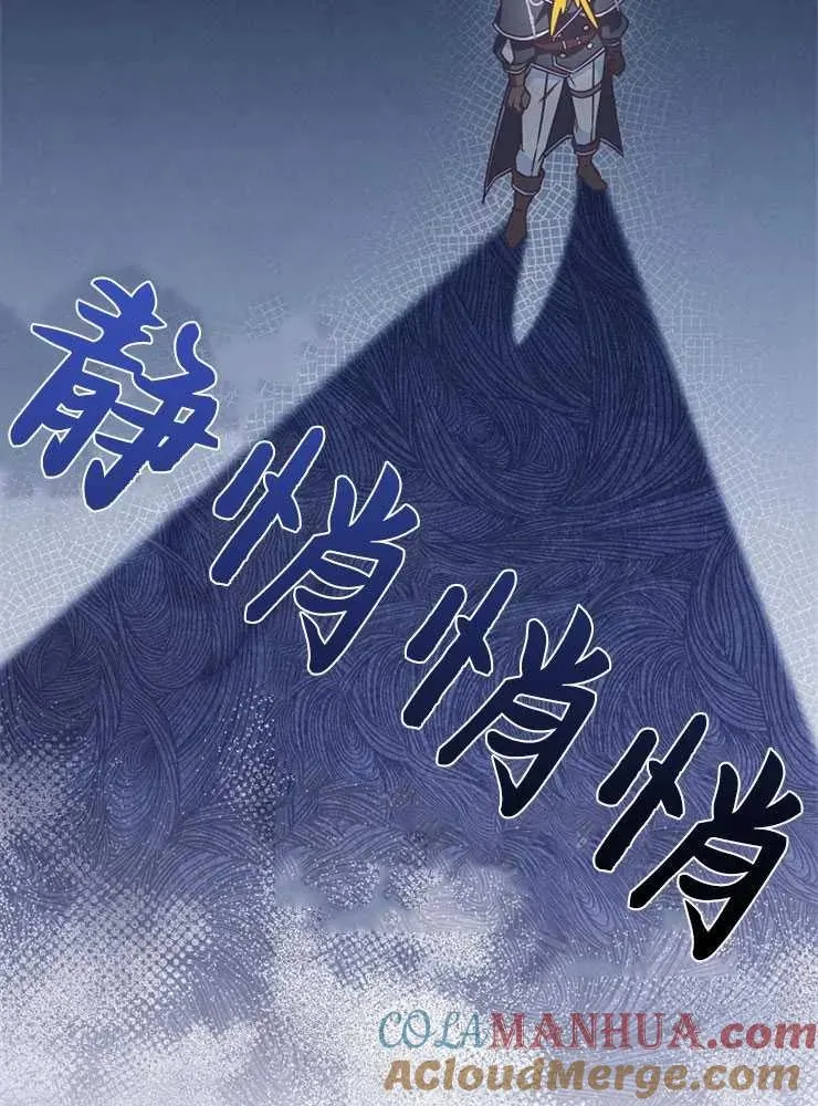 第28话104