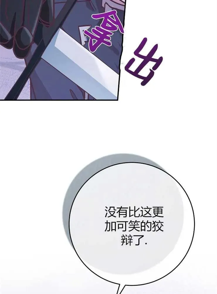 第19话98