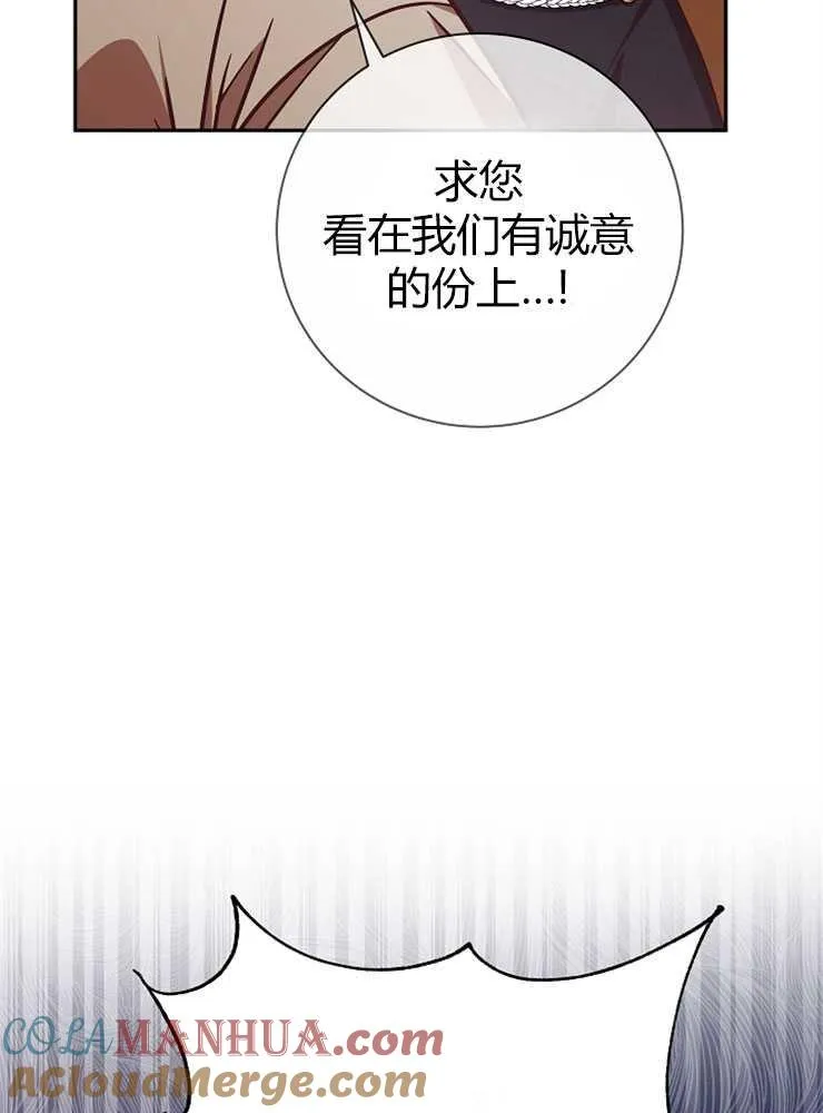 第05话112