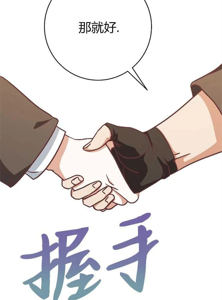 第16话75