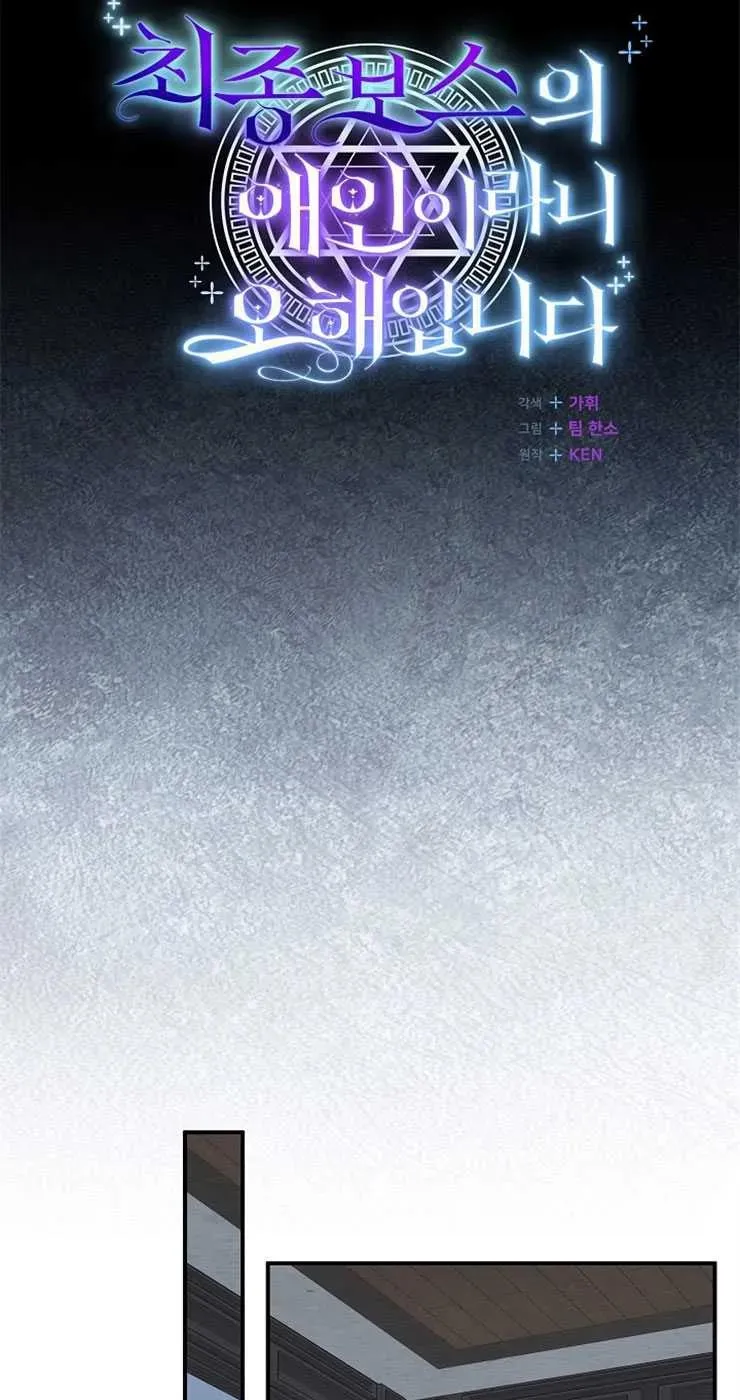 第31话40
