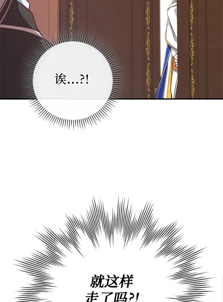 第12话95