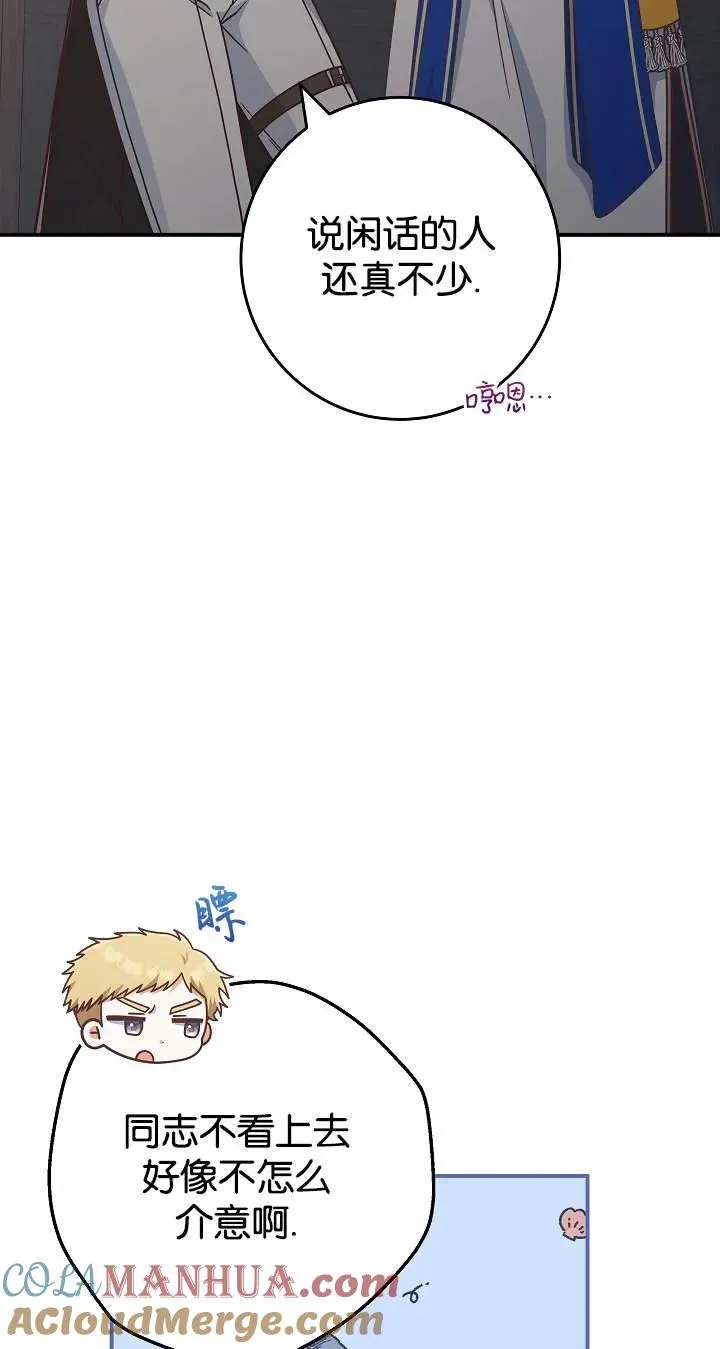 第43话6