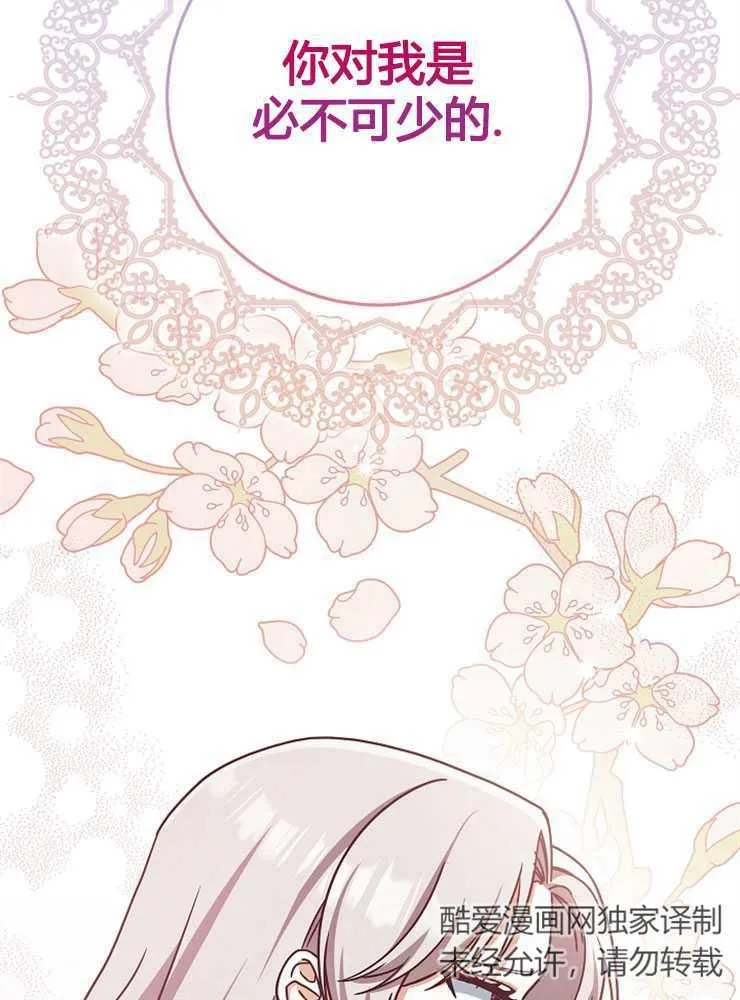 第03话93