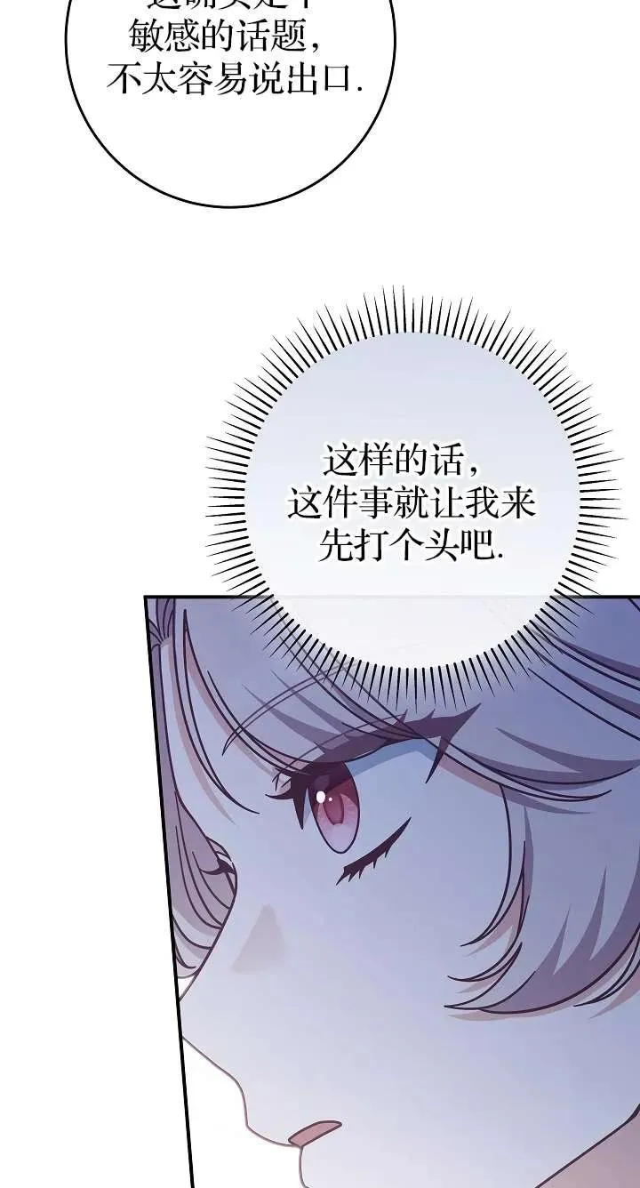 第39话56
