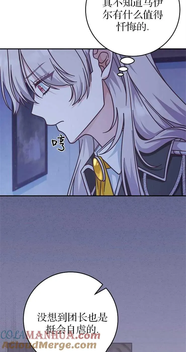 第31话66