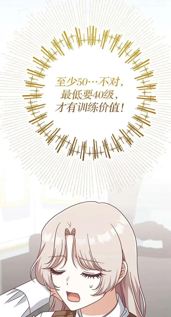 第39话47