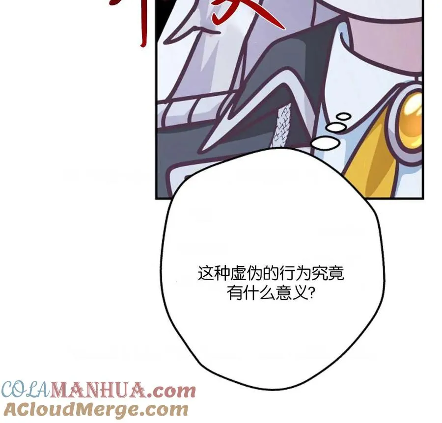 第31话60