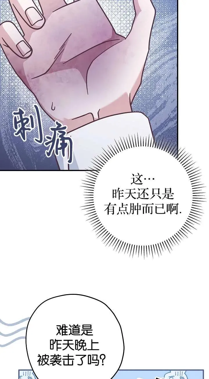 第36话67