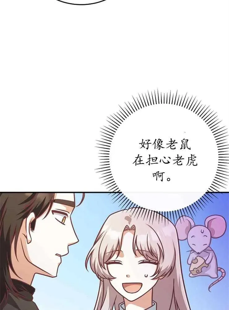 第21话37
