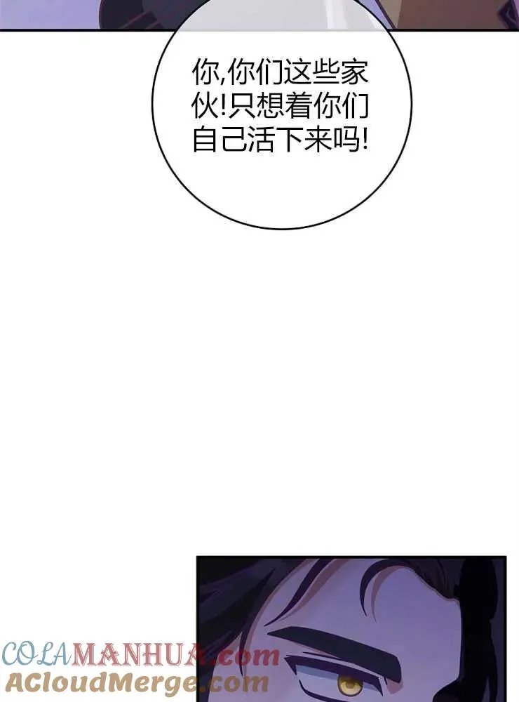 第19话92