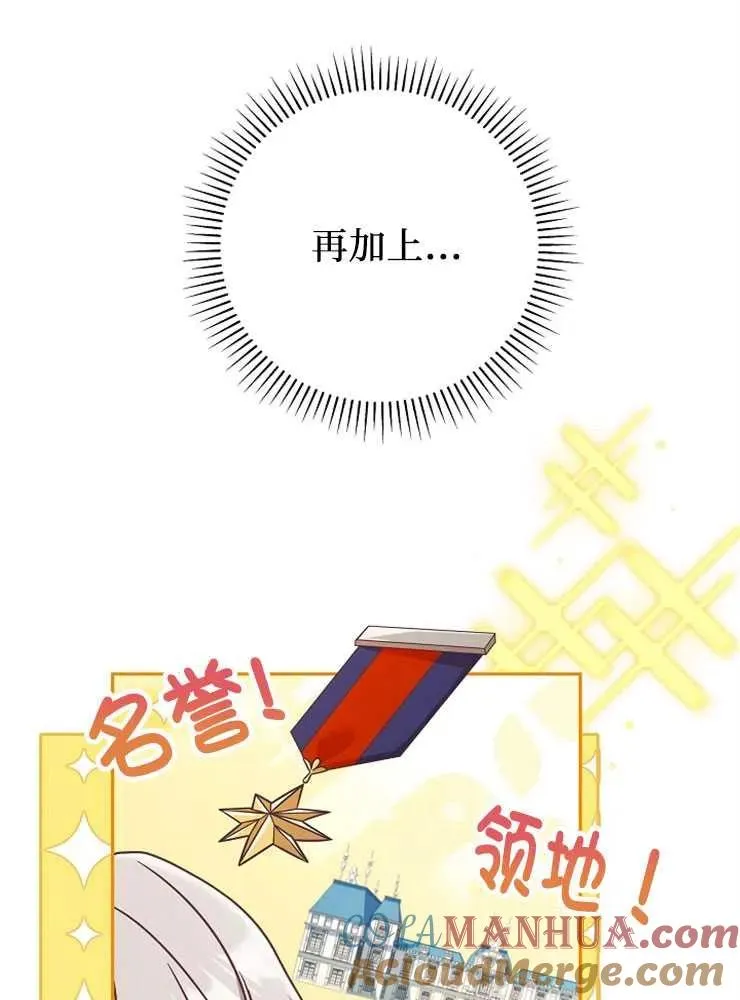 第09话96