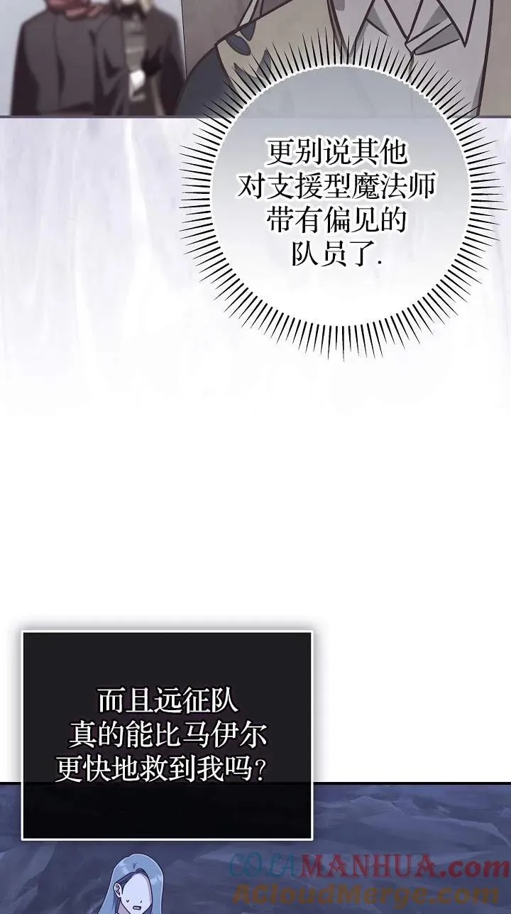 第41话54