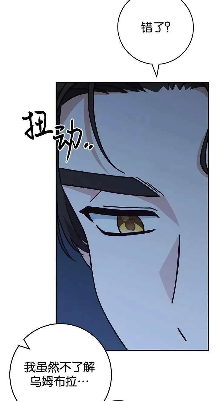 第42话59