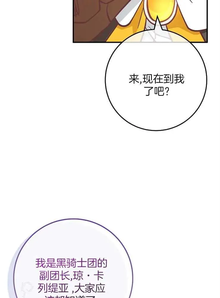 第28话49