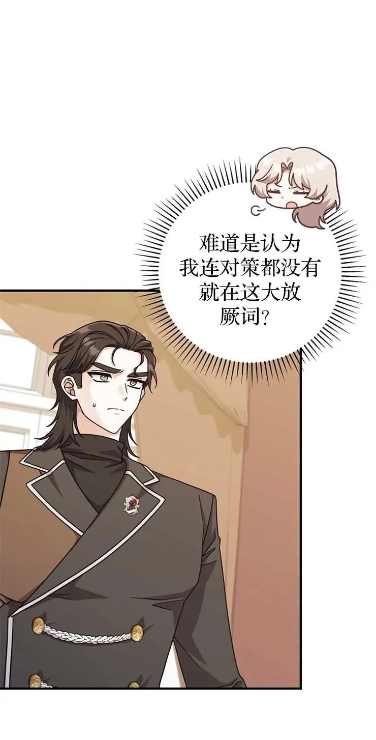 第34话7