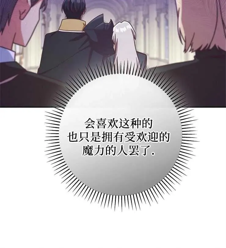 第09话65