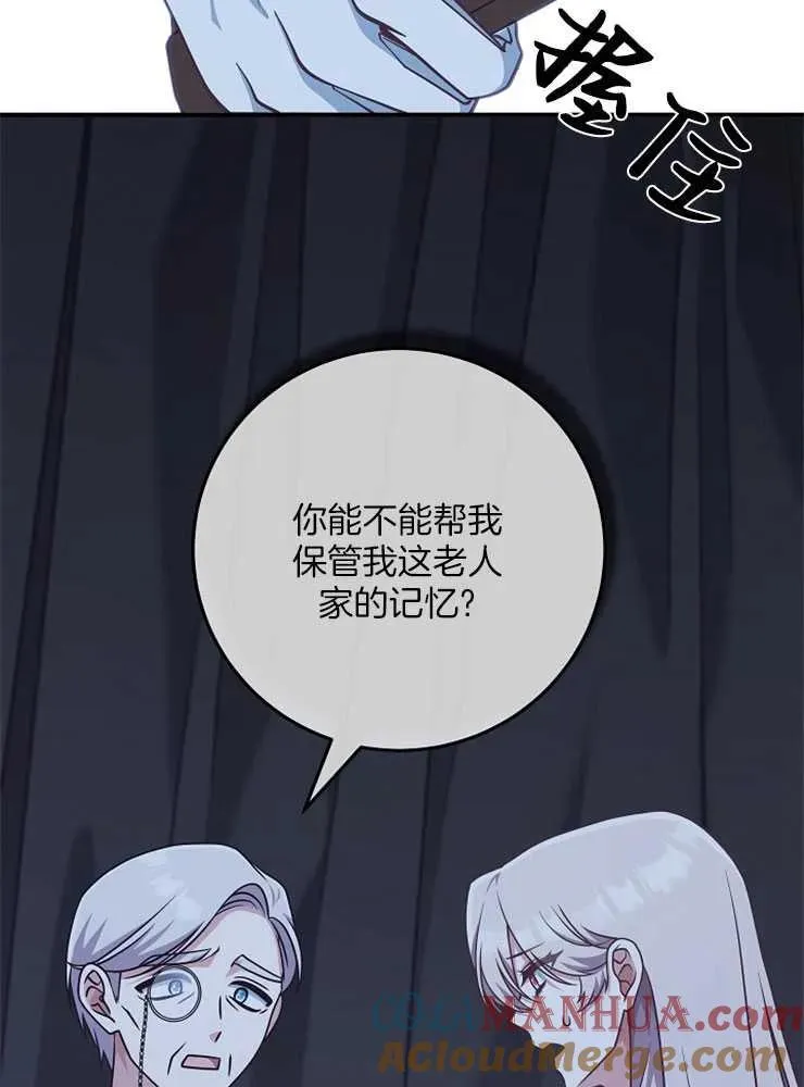 第29话104