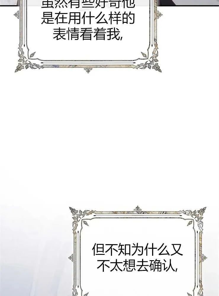第23话15