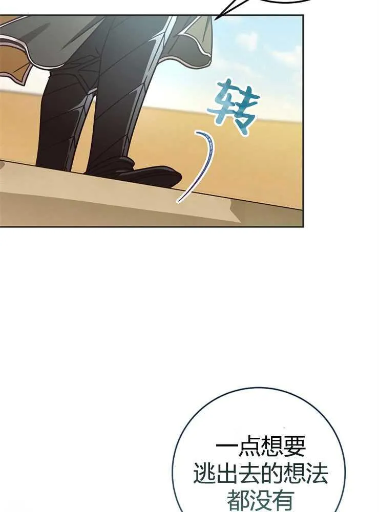 第02话74