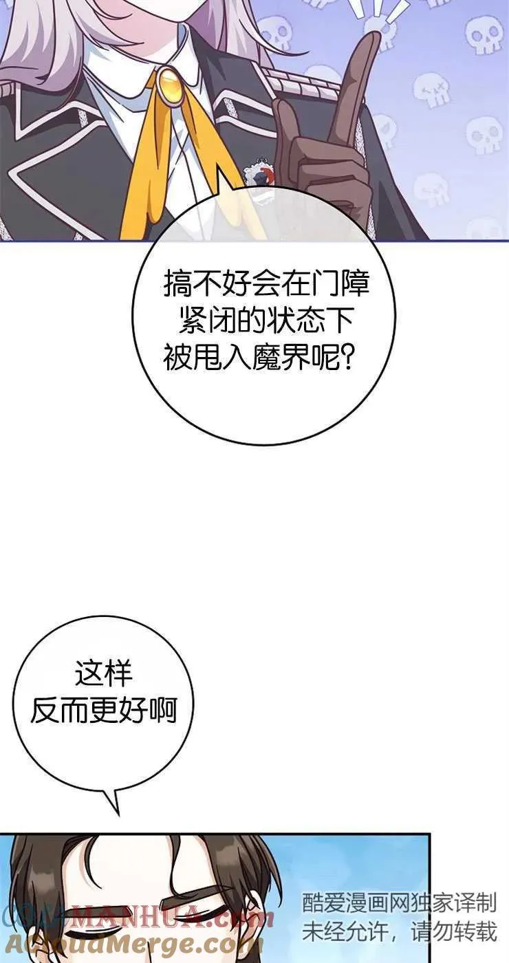 第33话57
