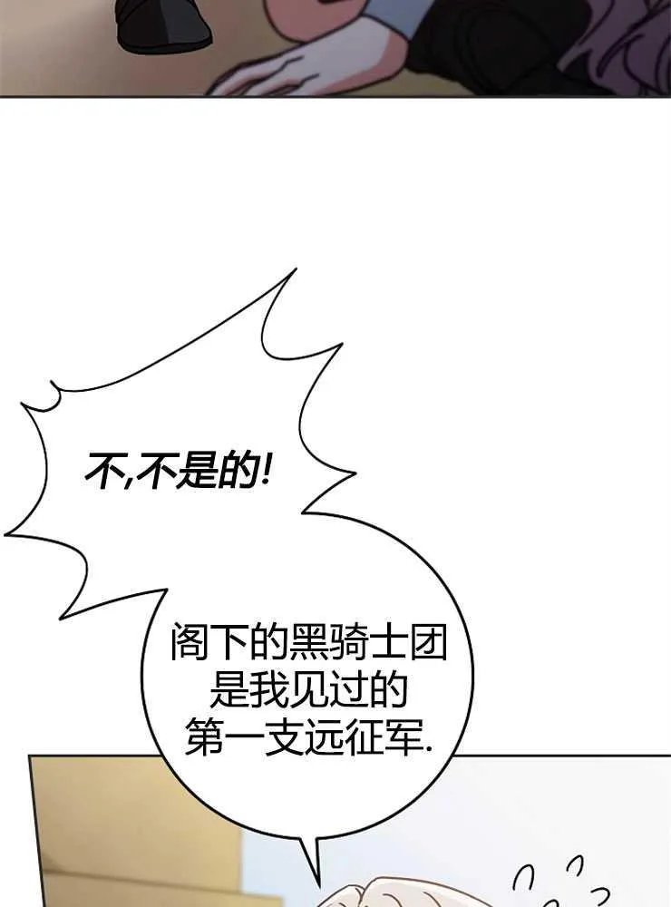第02话102