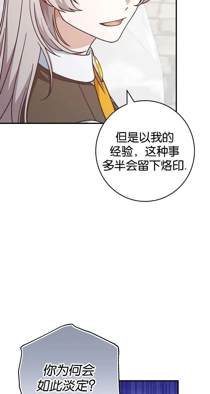 第39话14