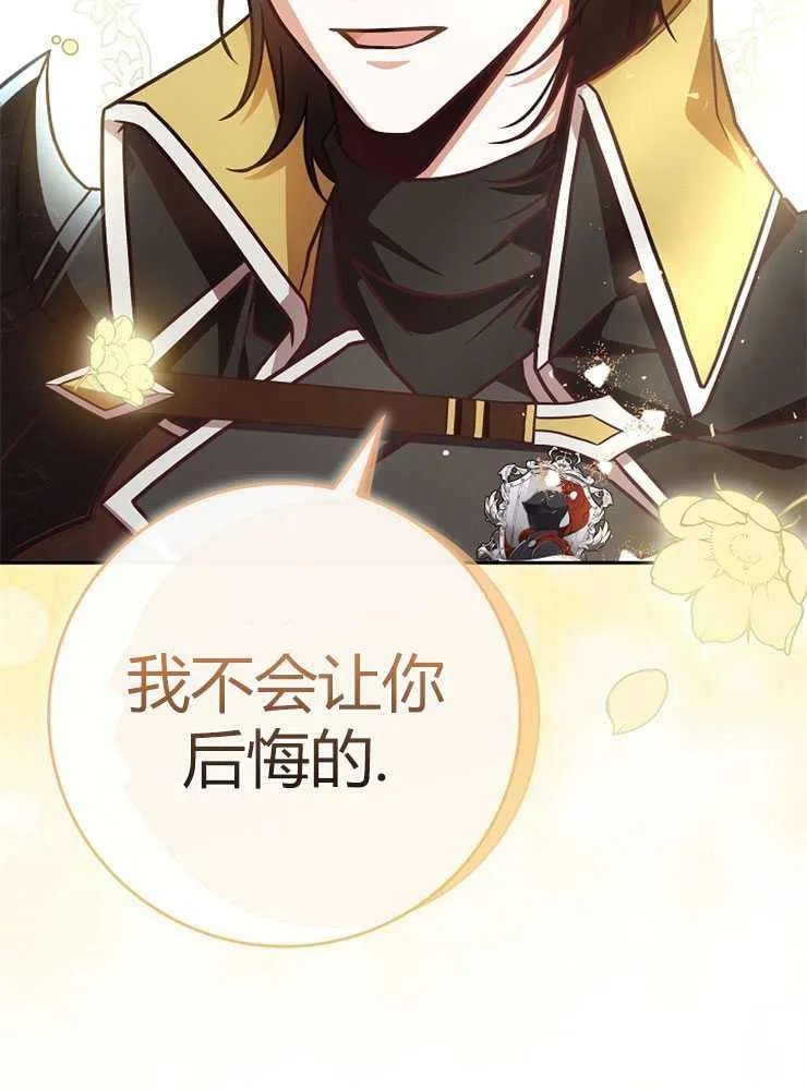 第04话114