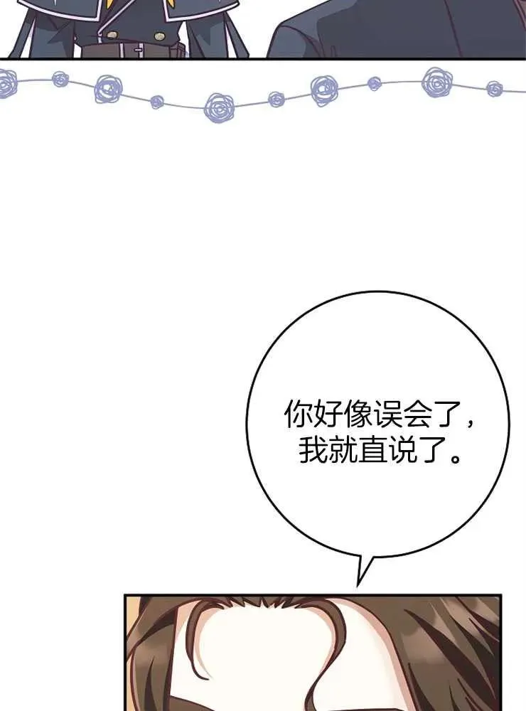 第27话17
