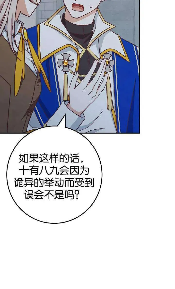 第38话56