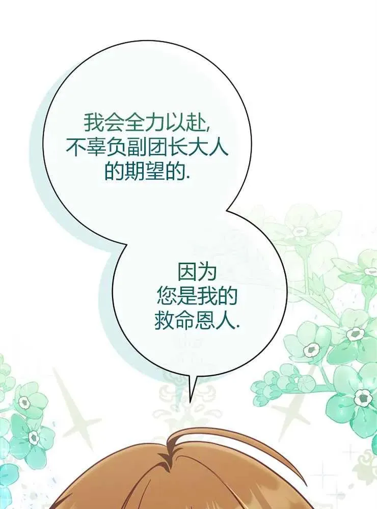 第25话11
