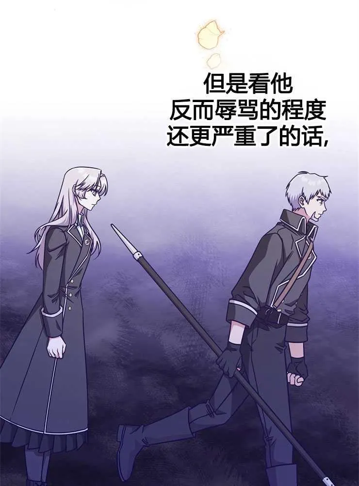 第17话25