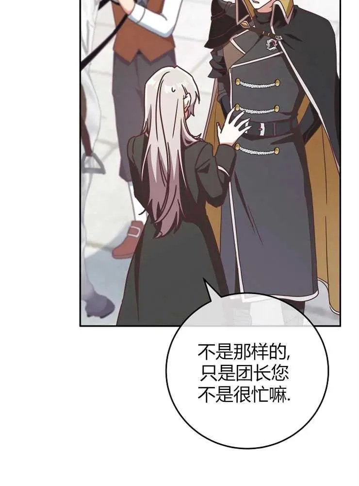第09话27