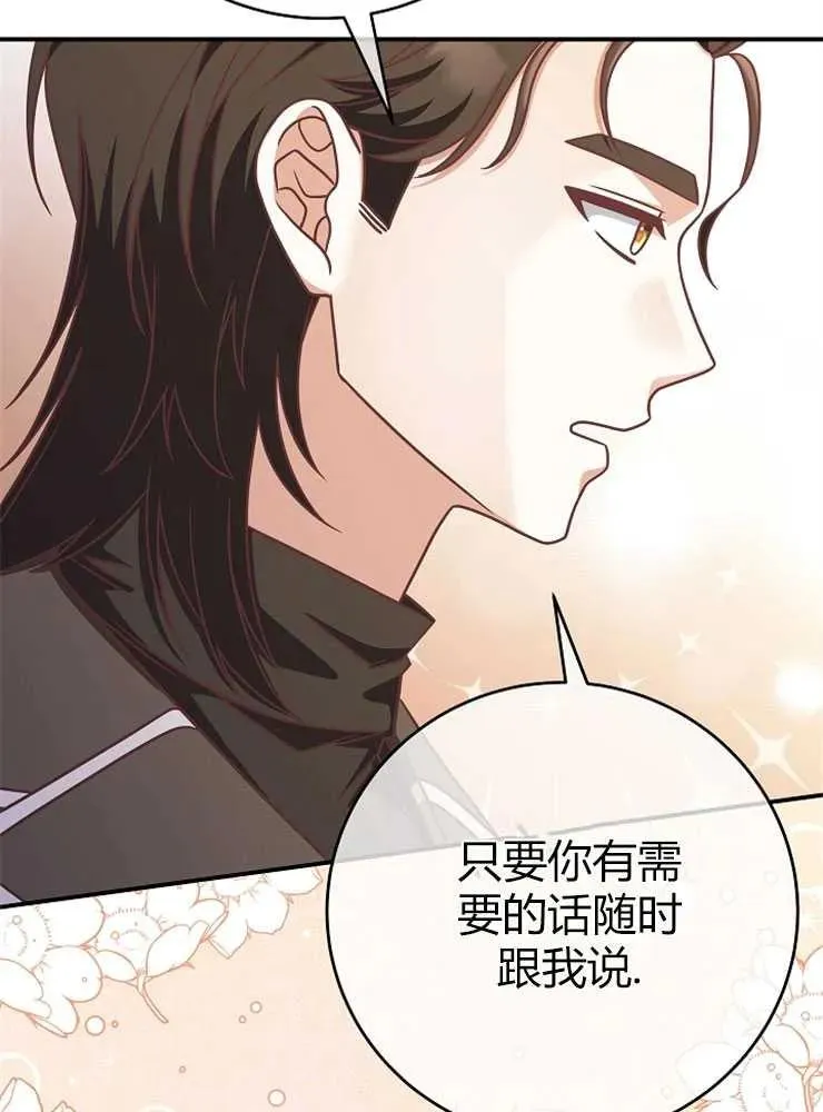 第13话94