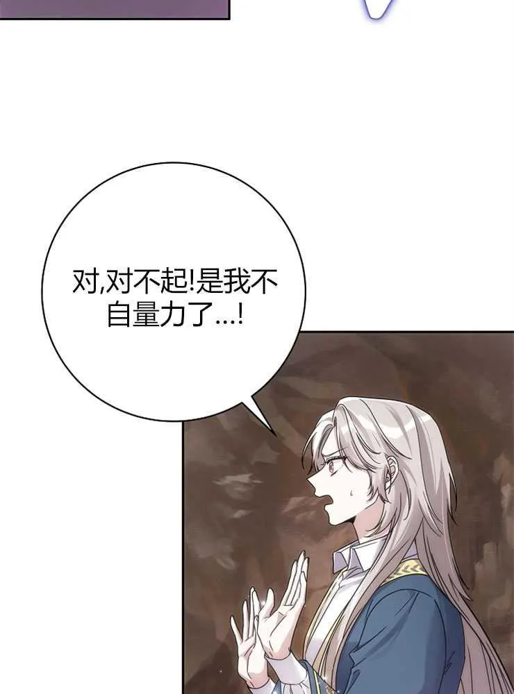 第01话105