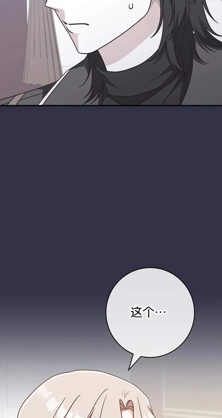 第42话16