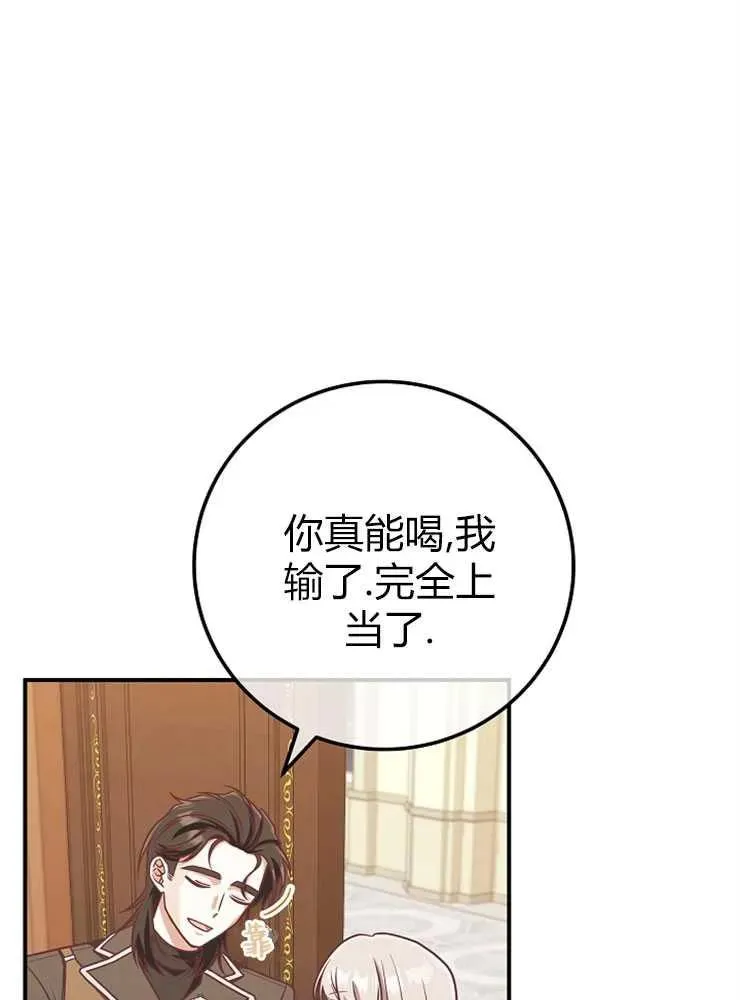 第22话97