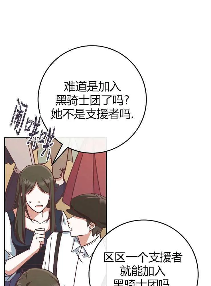第07话82