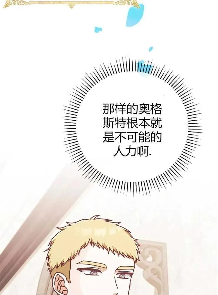 第14话103